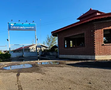 شرکت شیر پاستوریزه پگاه گیلان