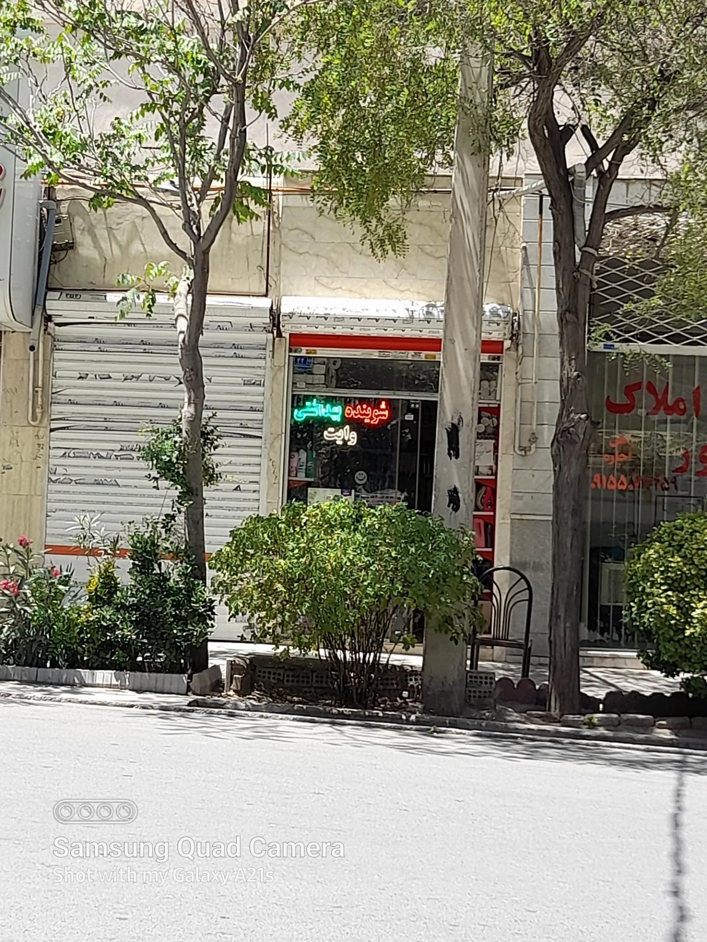 کامپیوتر پارتیان نوین شرق - تصویر 2