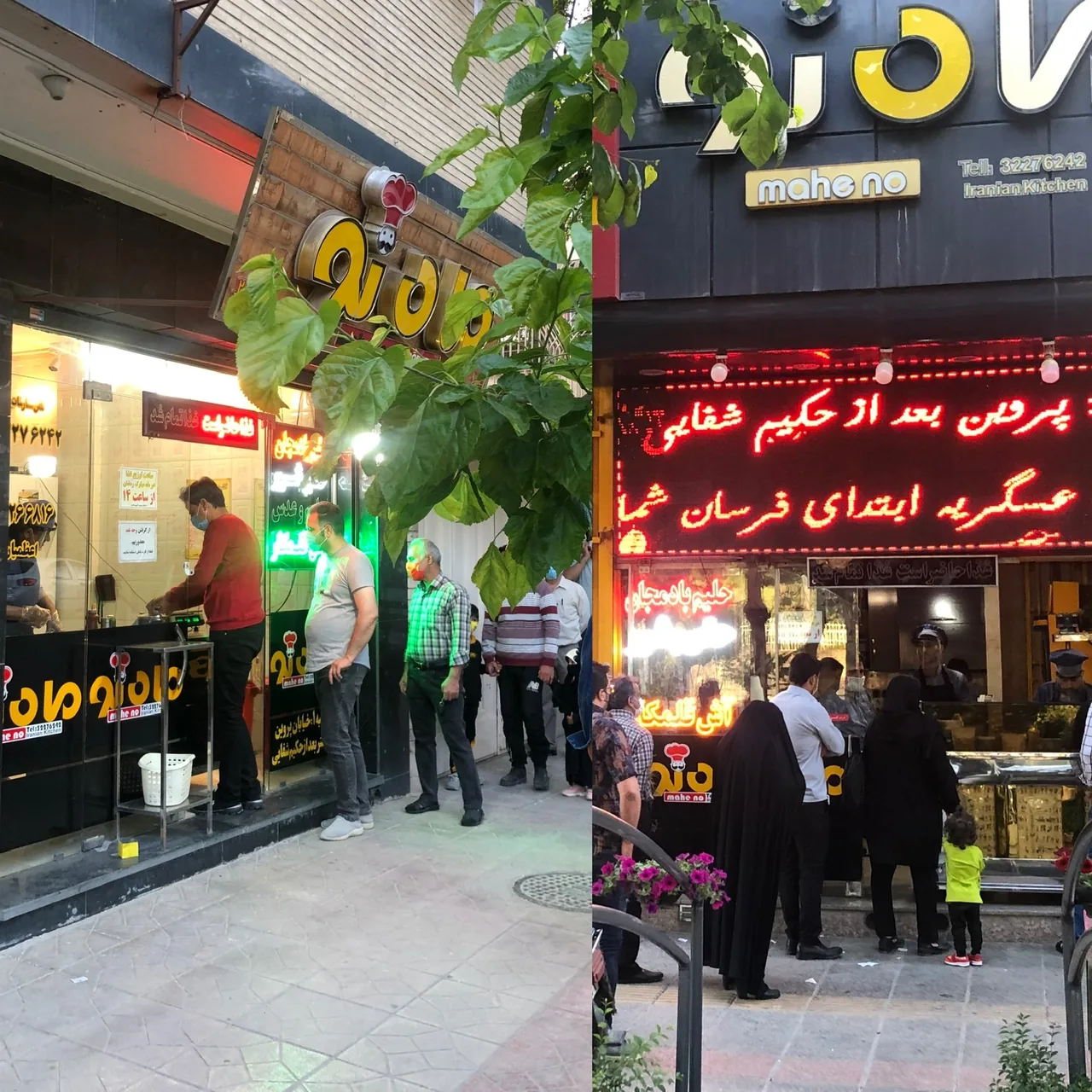 آشپزی ماه نو - تصویر 2