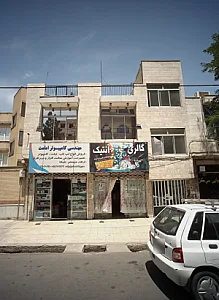مهندسی کامپیوتر امامت