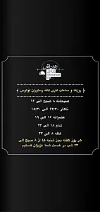 کافه رستوران لوتوس