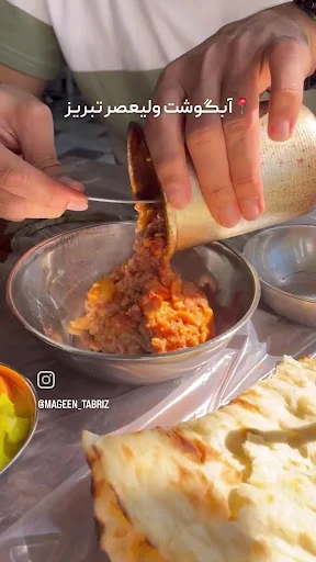 رستوران ولیعصر