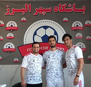 مدرسه فوتبال سپهر البرز