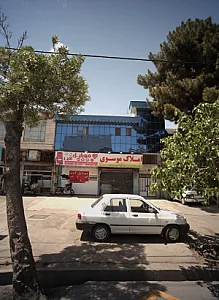 موبایل امیر