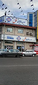 موسسه اعتباری ملل