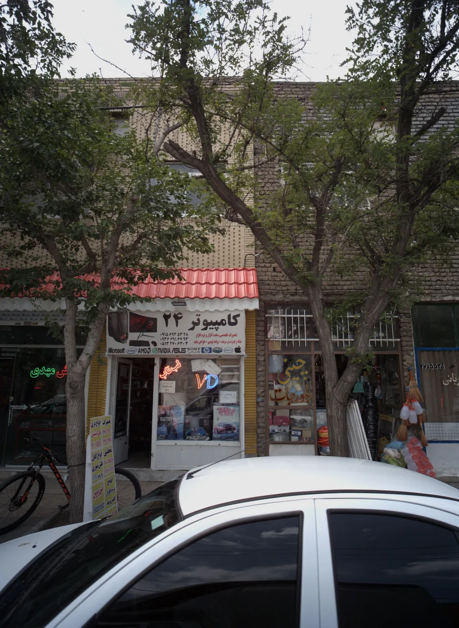 کامپیوتر24