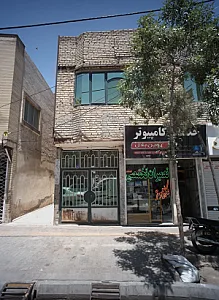 خدمات کامپیوتر نوریان