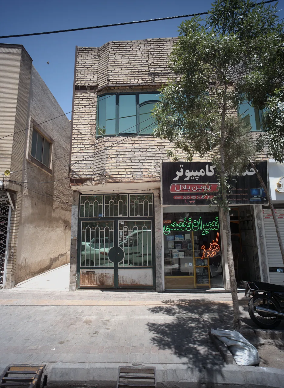 خدمات کامپیوتر نوریان