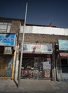 فروشگاه فیلم و بازی های کامپیوتری ثامن