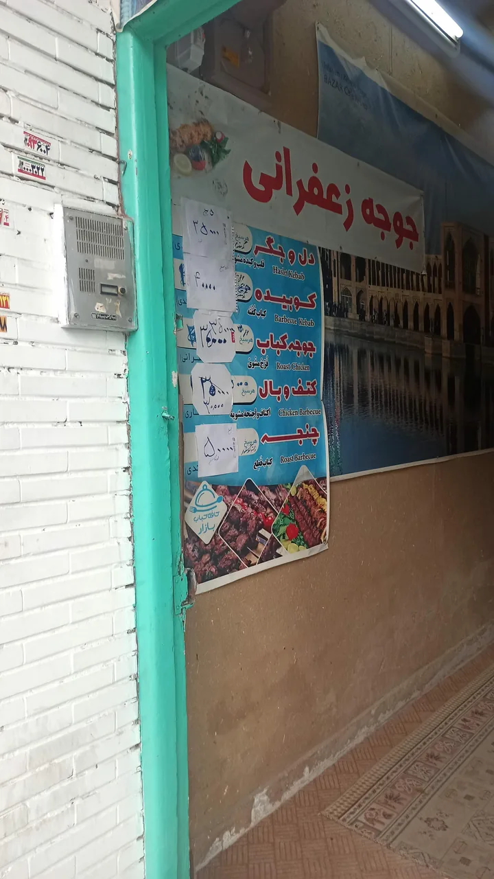 کافه کباب بازار - تصویر 2
