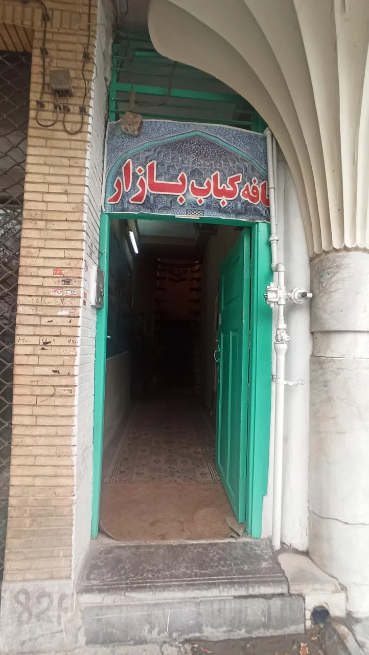 کافه کباب بازار - تصویر 3