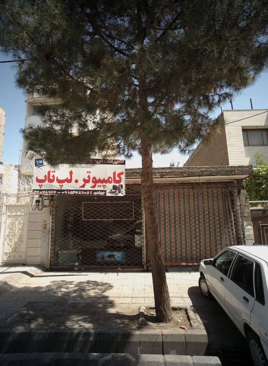 خدمات کامپیوتر