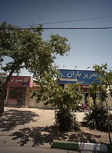 کامپیوتر من و تو