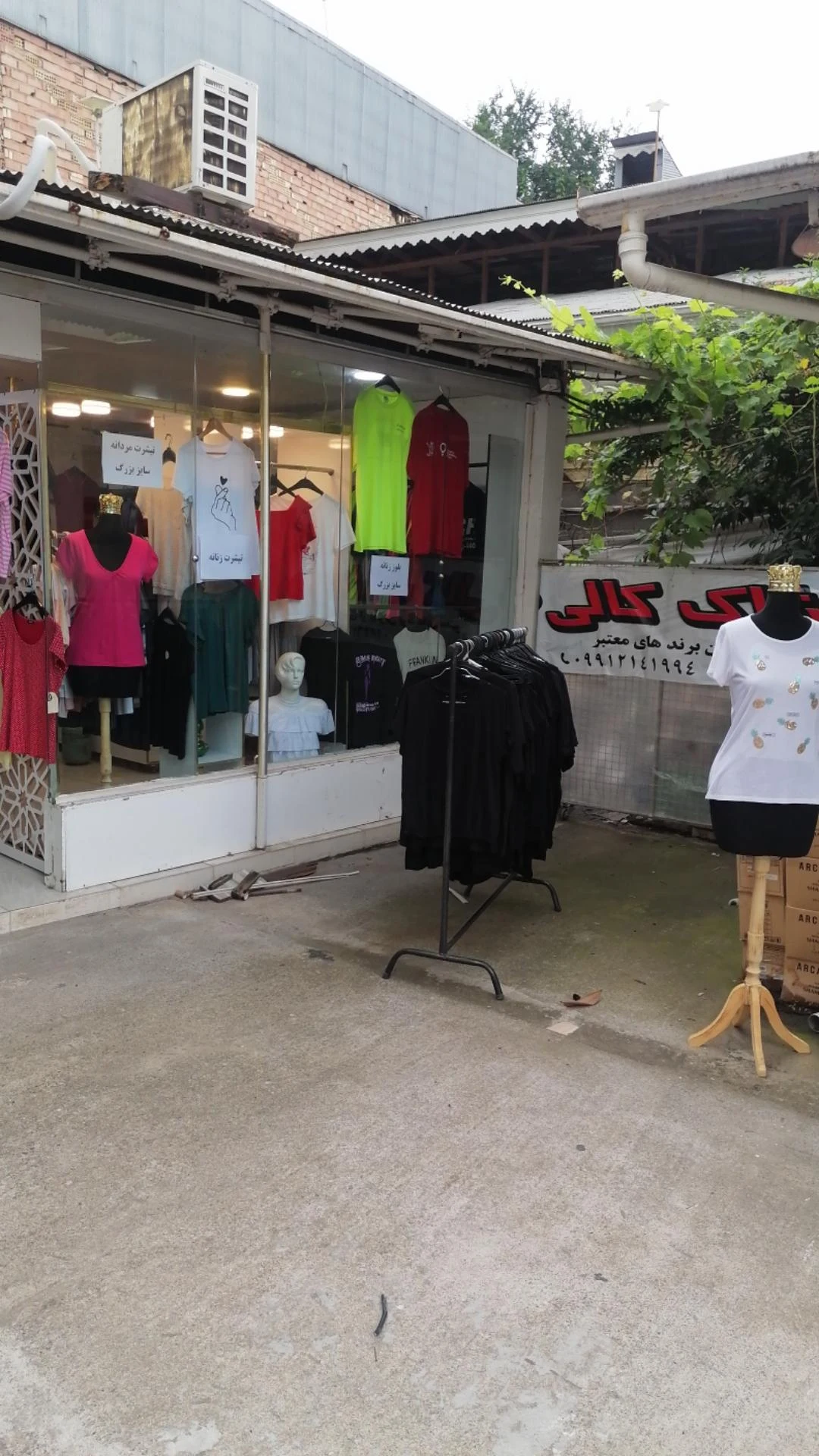 فروشگاه کالی پوش