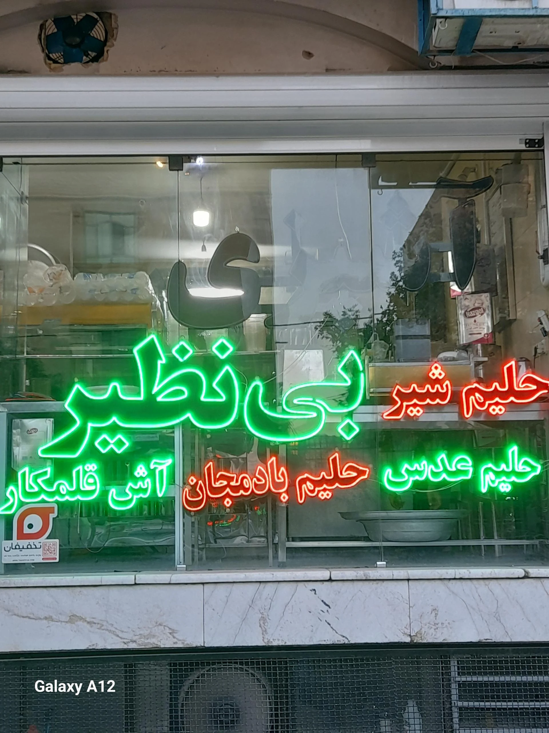 کباب و بریان کیفیت