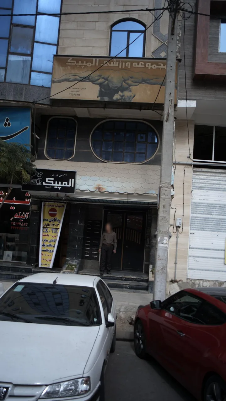 مجموعه ورزشی المپیک