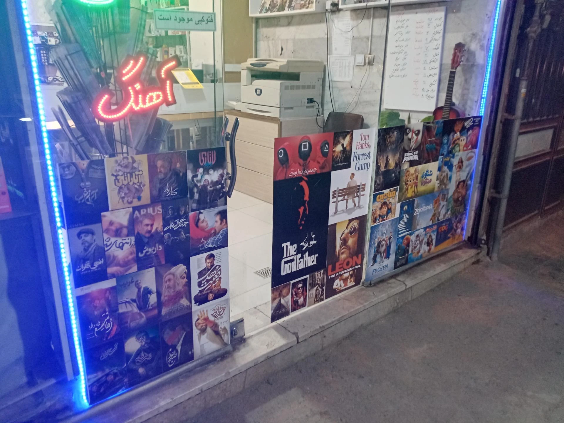 فرهنگسرای خادم الشریعه - تصویر 2