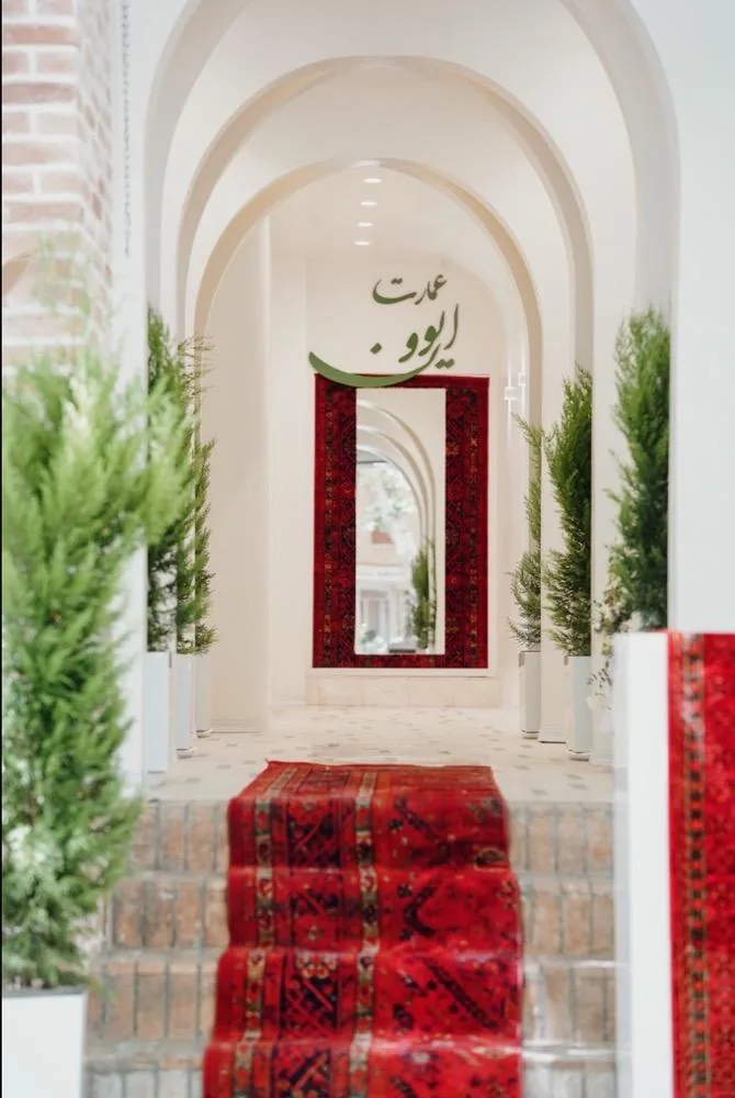 عمارت ایوون (کافه رستوران) - تصویر 3