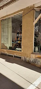 آرایشی و بهداشتی شباهنگ