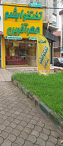 مبل تختخوابشو مهرآفرین