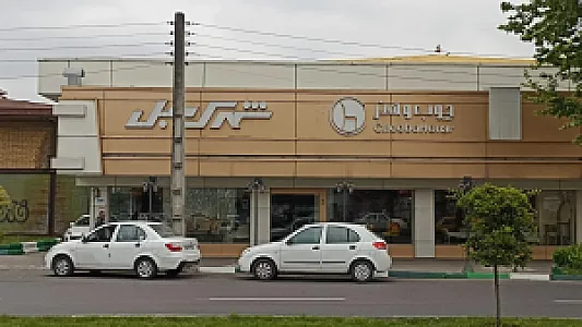شهرک مبل (چوب و هنر)