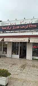 مبلمان پارسا