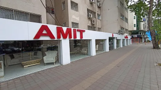 مبل آمیت