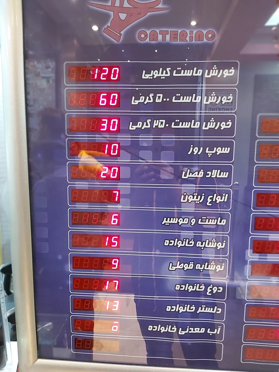 رستوران صد و ده - تصویر 3