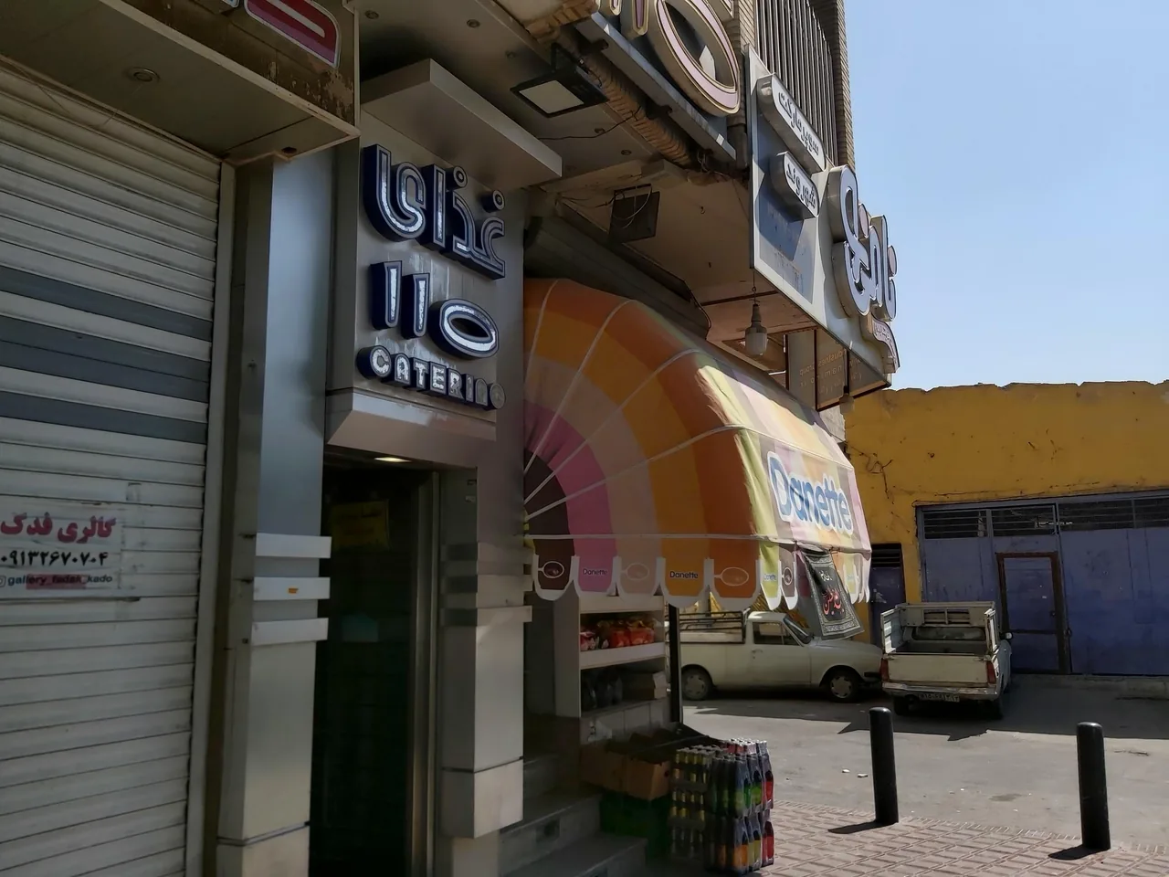 رستوران صد و ده - تصویر 5