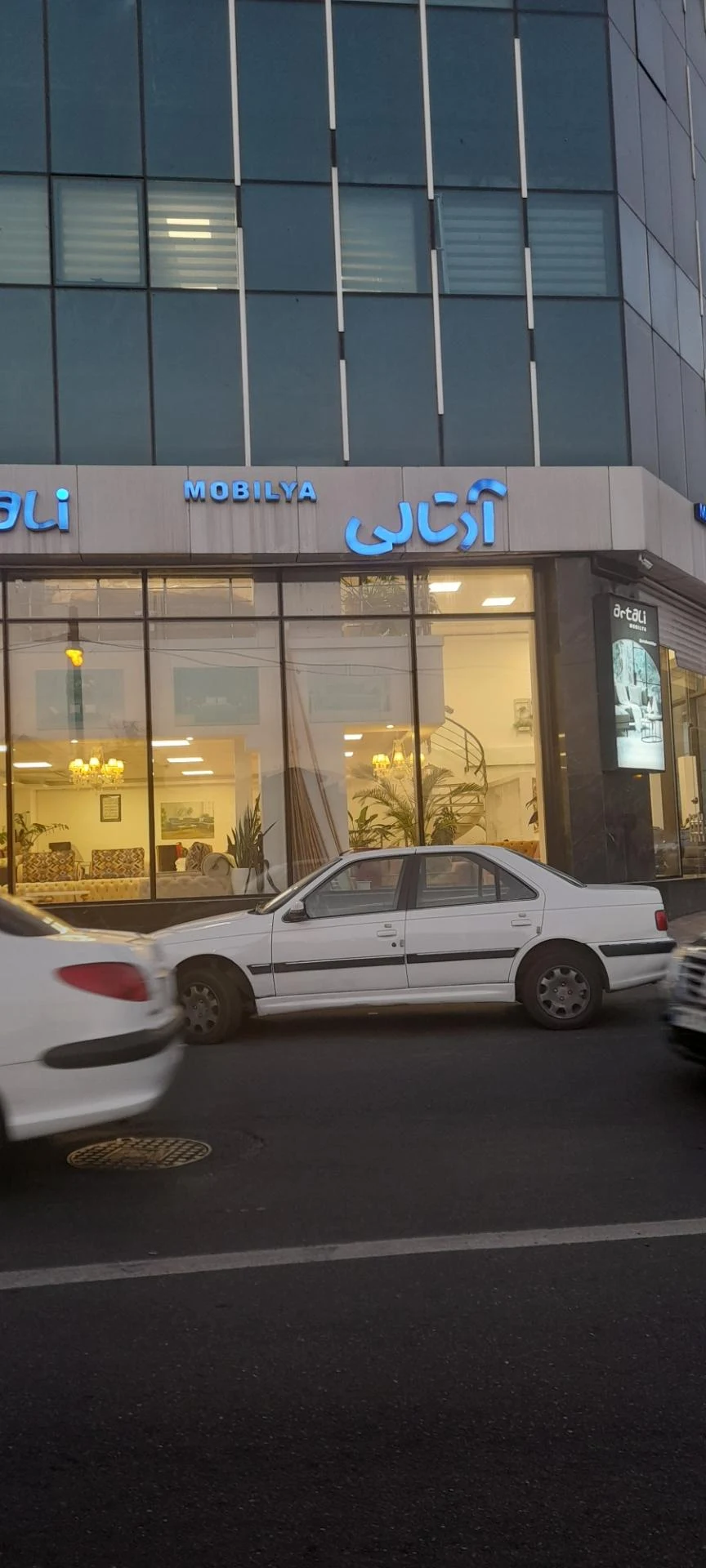 فروشگاه مبل ارتالی
