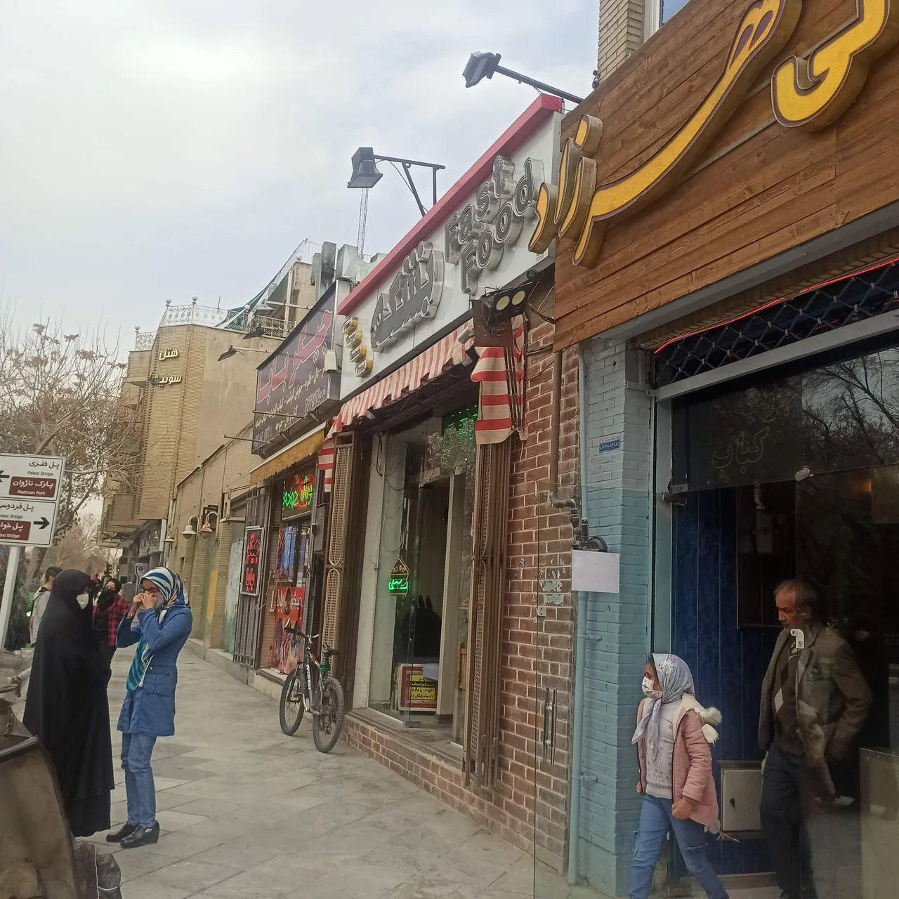 بریانی شهرزاد - تصویر 2