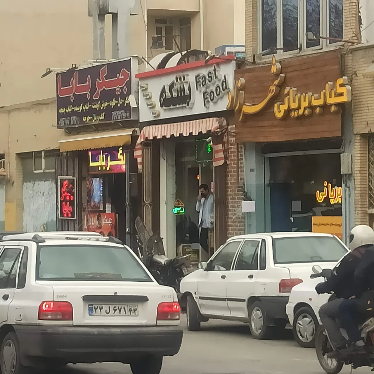 بریانی شهرزاد - تصویر 4