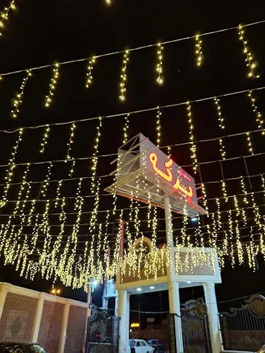 رستوران سنتی برکه