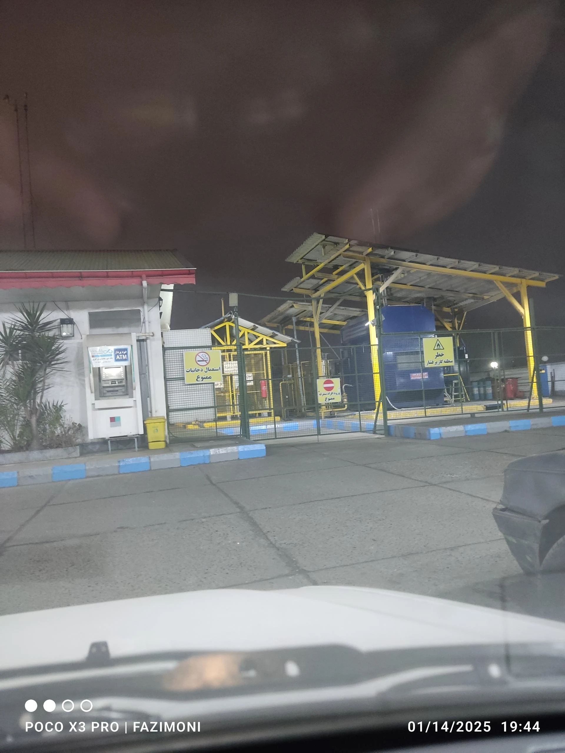 پمپ گاز CNG مکتب قرآن محمدی (ص)