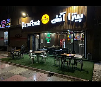 پیتزا آتش