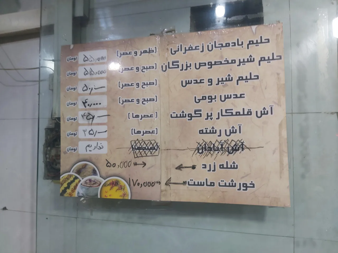 آشپزی بزرگان - تصویر 2