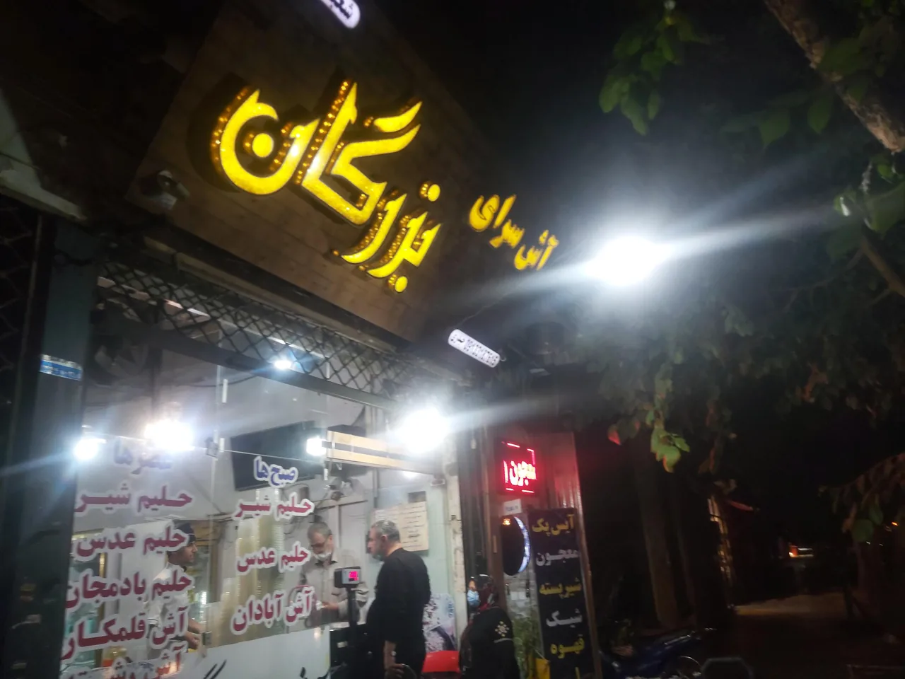 آشپزی بزرگان - تصویر 3