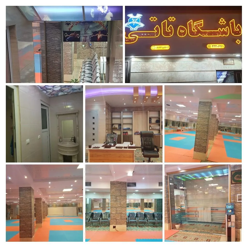 باشگاه فرهنگی ورزشی تاتی