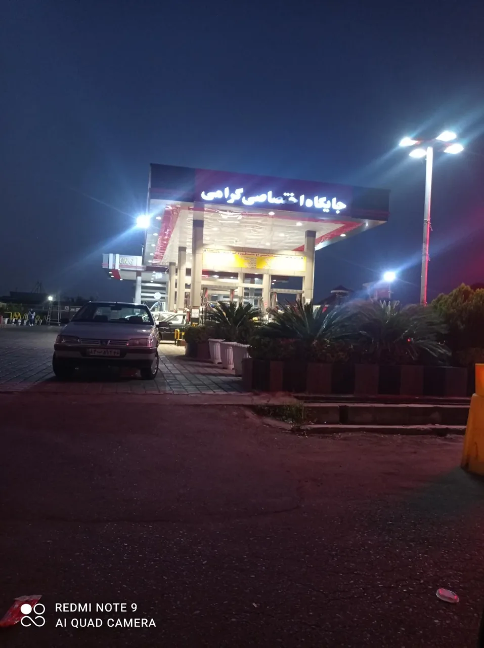 پمپ گاز CNG گرامی - تصویر 4