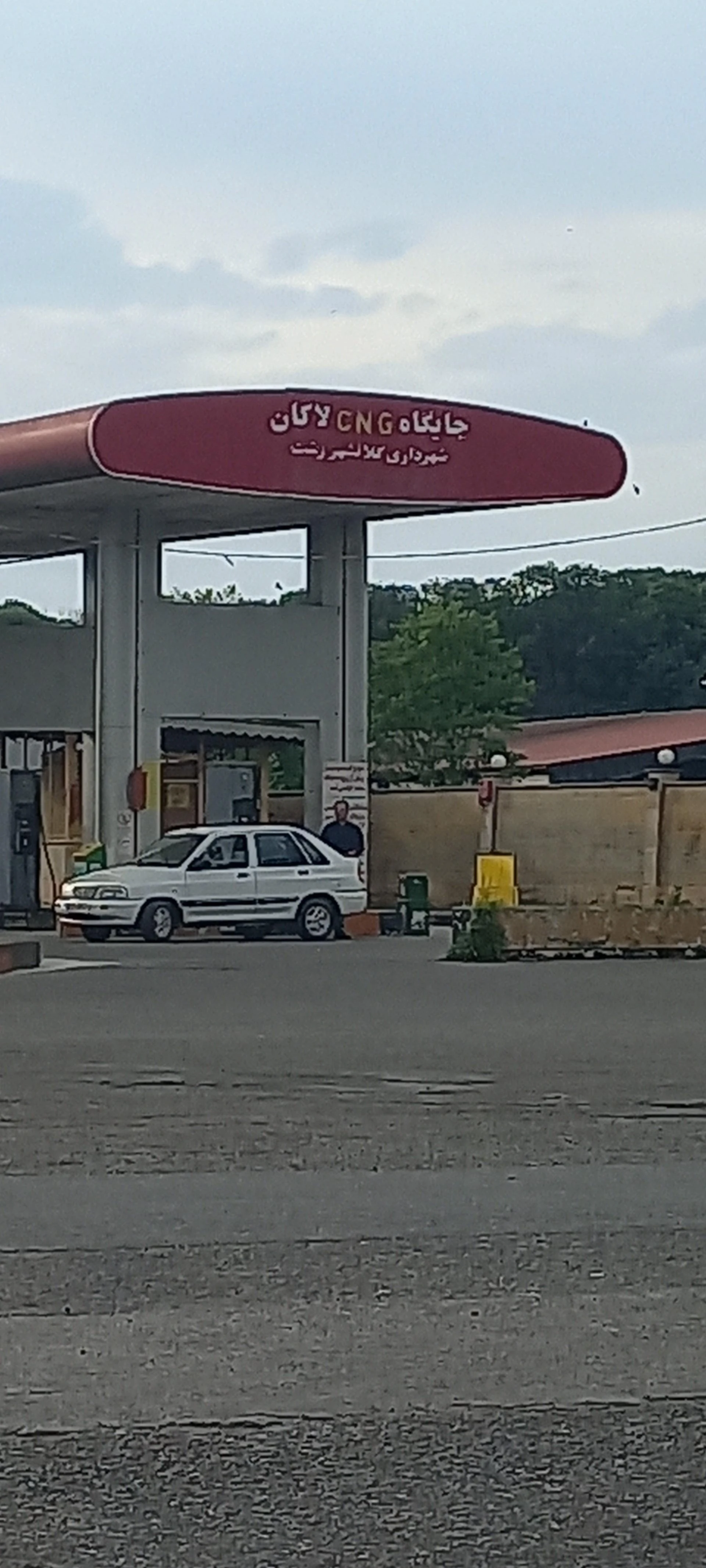 پمپ گاز لاکان