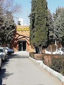 رستوران بازی و خانه خلاقیت