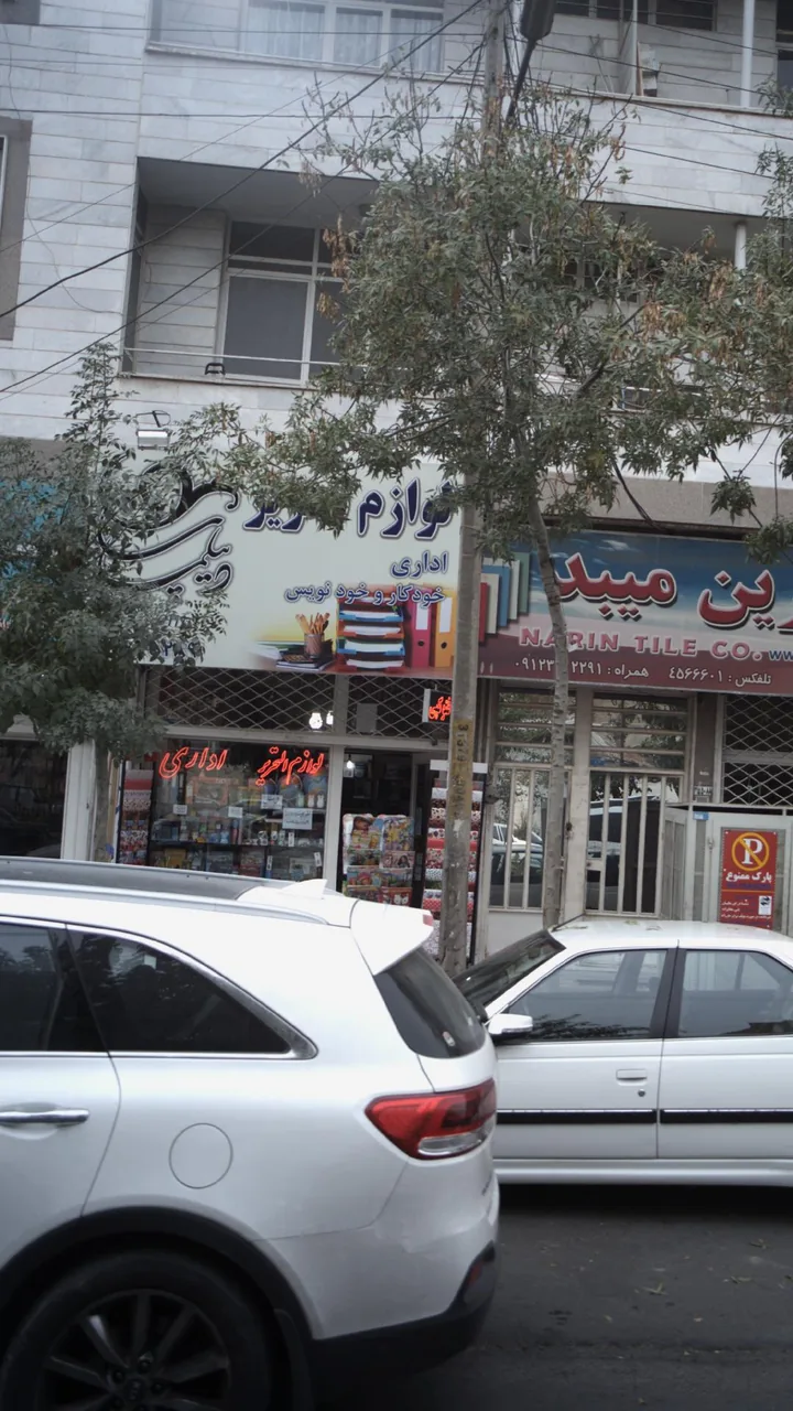 لوازم التحریر اداری دیپلمات
