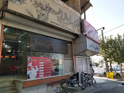 رستوران عاشق اصفهانی