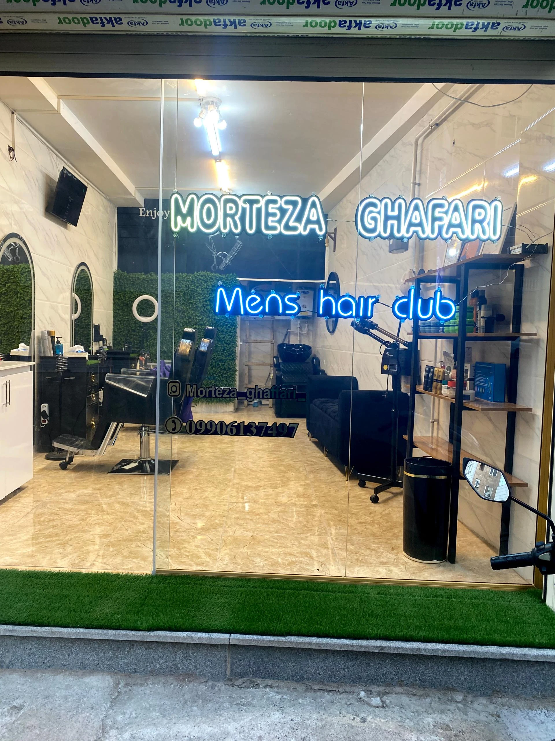 پیرایش مرتضی غفاری