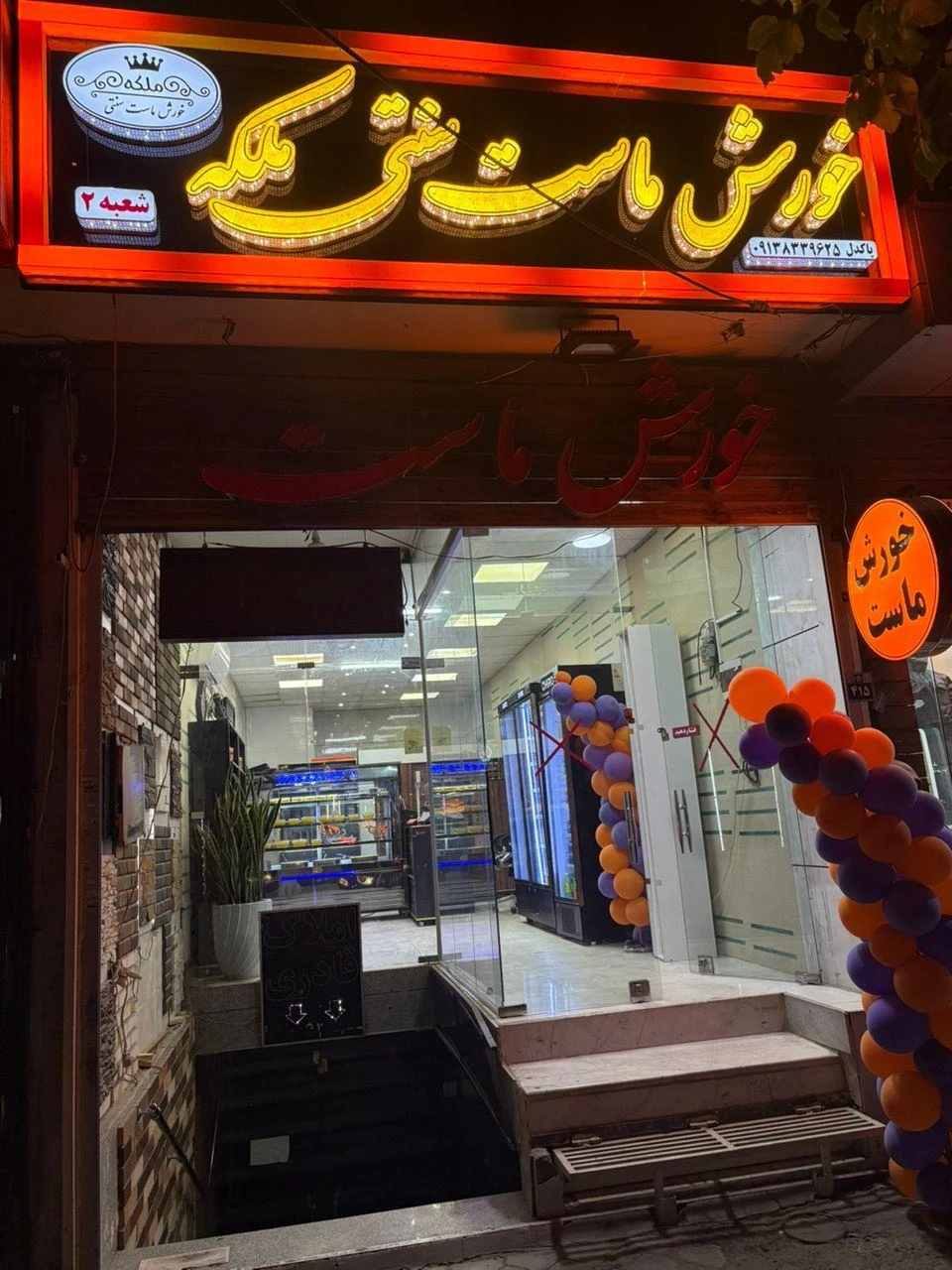 غذای خانگی هیراد