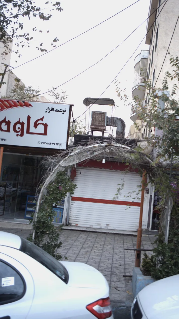 نوشت افزار کاوه - تصویر 2