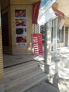 کباب الملک