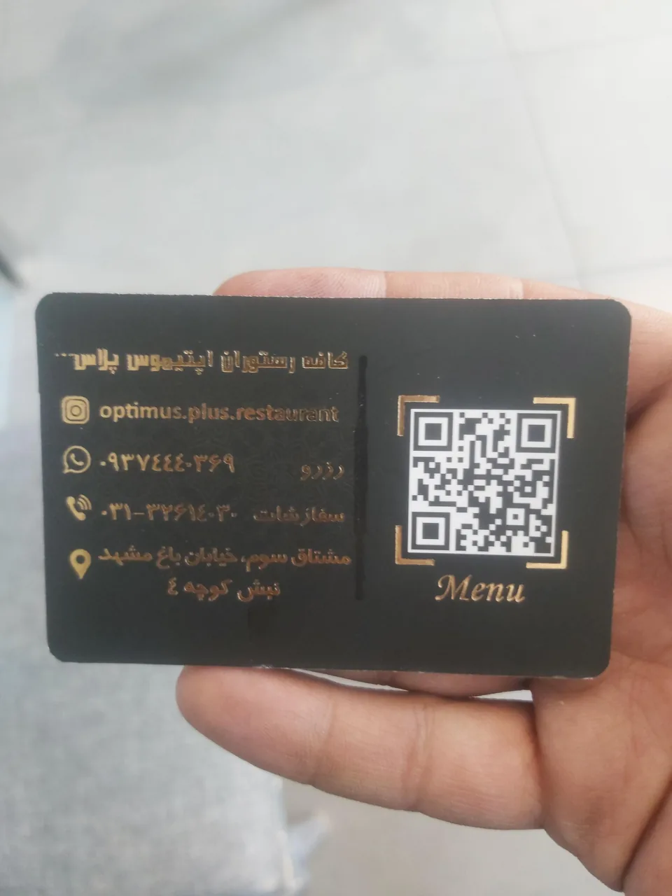 رستوران اپتیموس پلاس - تصویر 2
