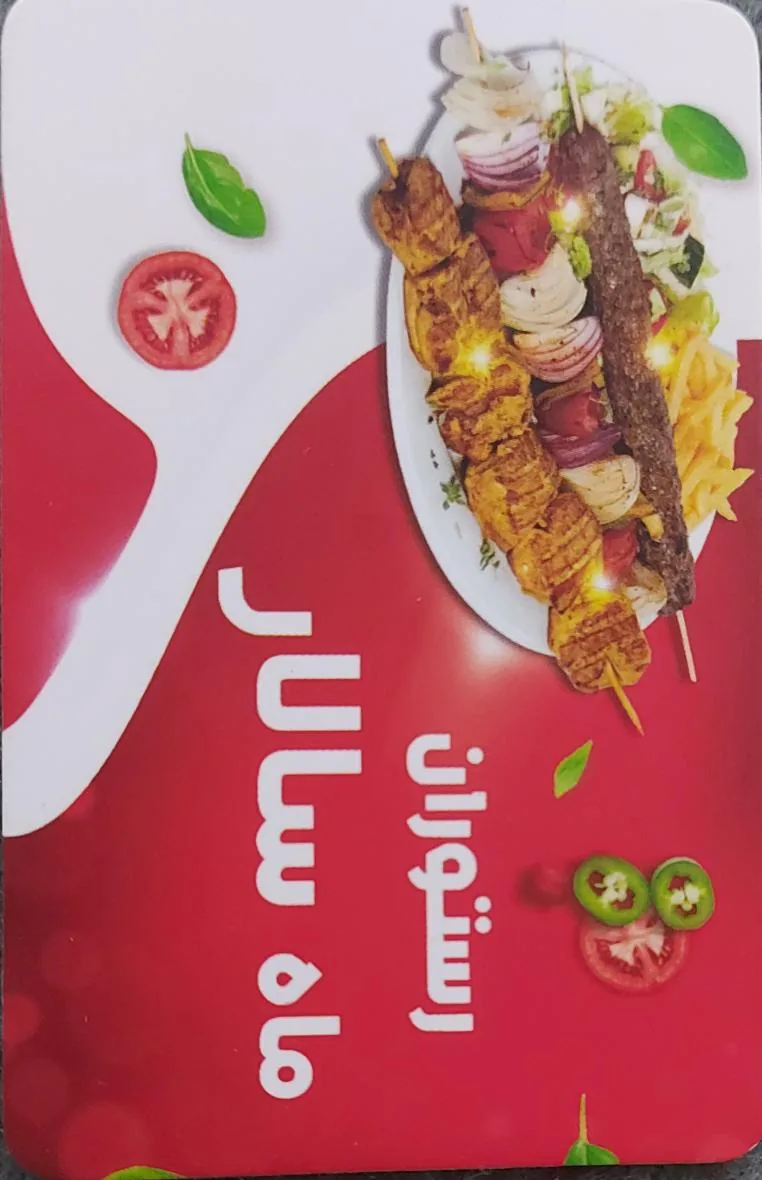 رستوران ماه سالار