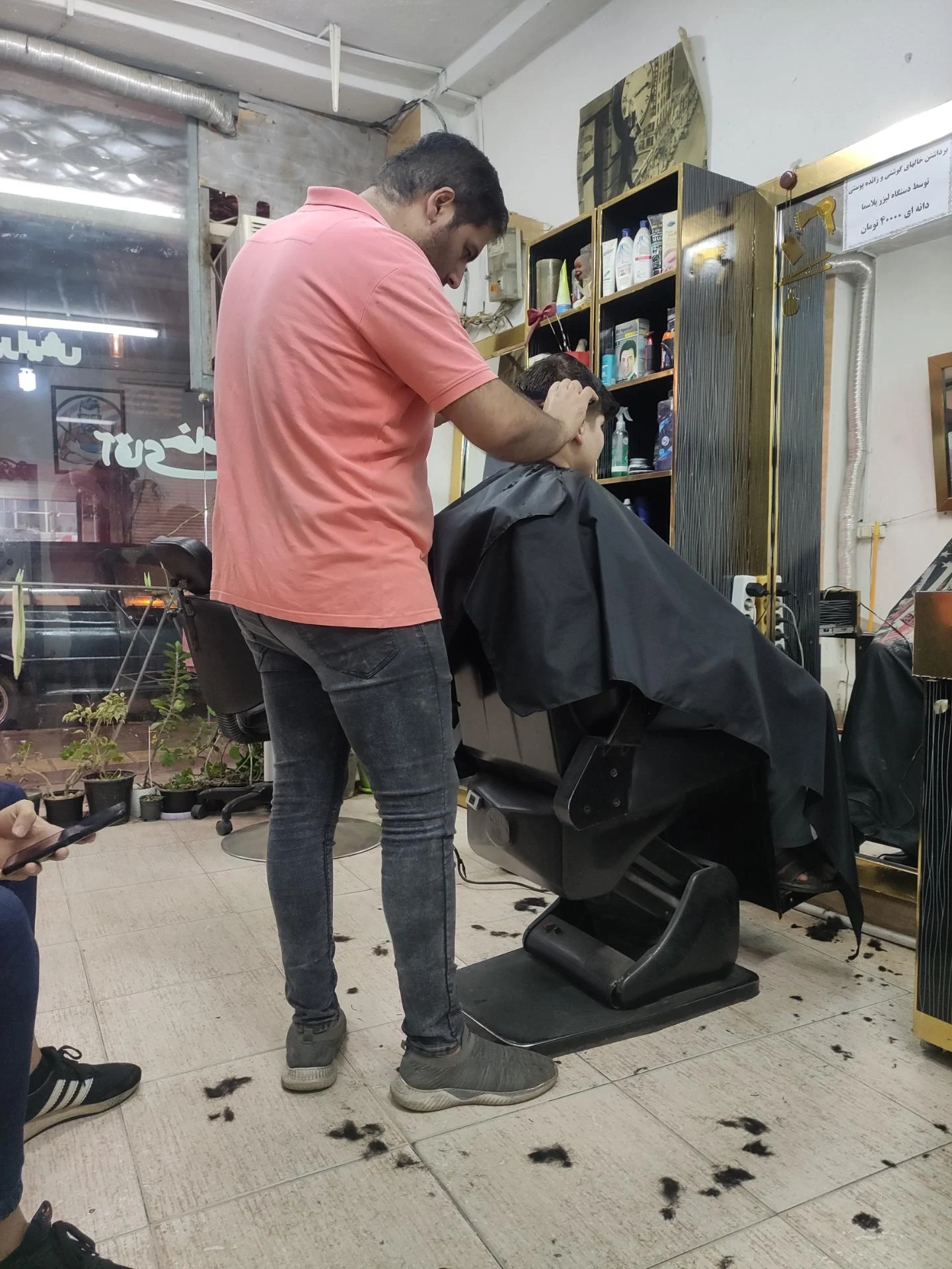 پیرایش آقای خاص